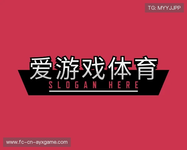 认识爱游戏全站